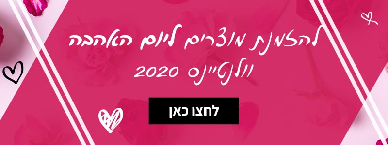 סל קניות