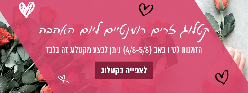 סל קניות