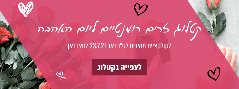 סל קניות