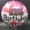 בלון יום הולדת