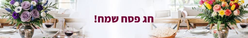 סל קניות